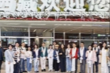 19家港澳台媒体受邀参加，第二届西藏国际传播大会代表团落地拉萨受热烈欢迎