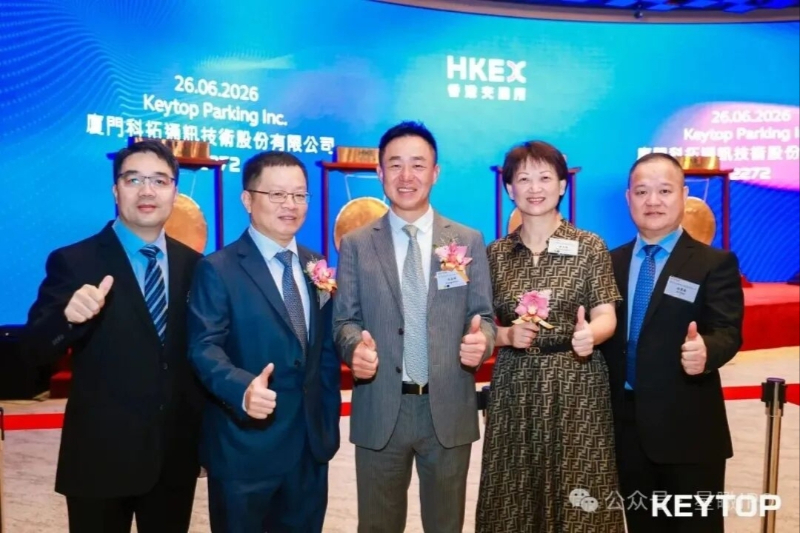 “智慧停车第一股”科拓股份上市涨近200%，腾讯、俞敏洪集体浮盈