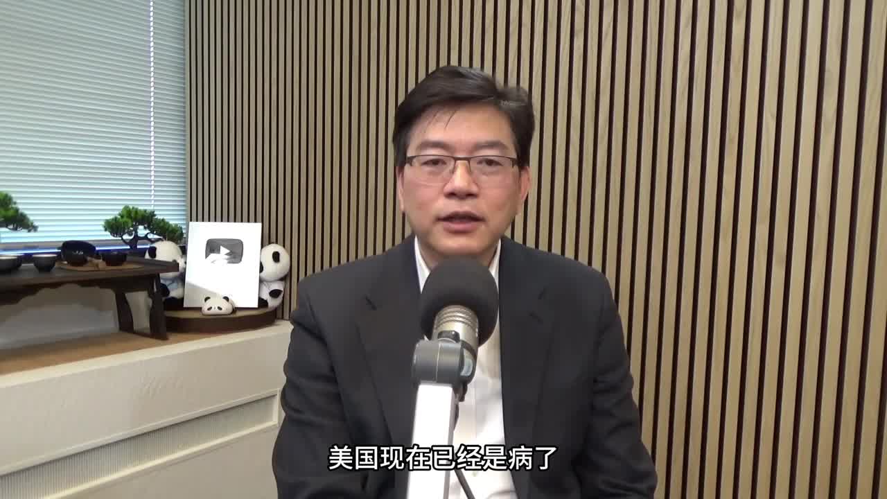 【总编辑时间】美国关税战的真实用意（上）