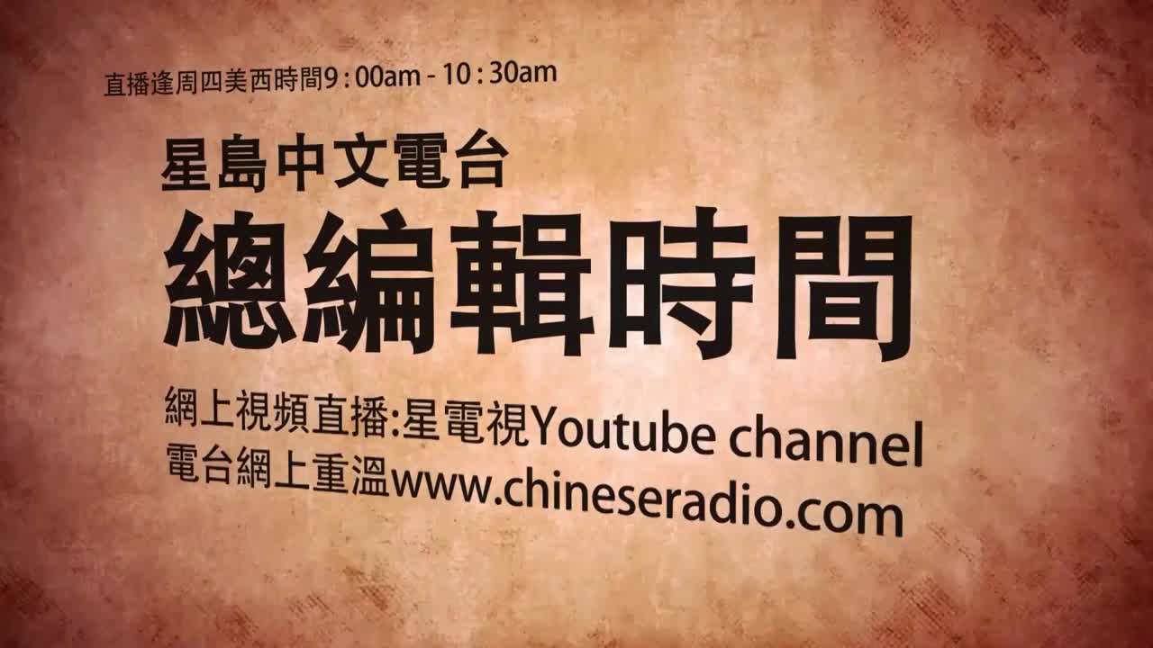 【总编辑时间】美国关税战的真实用意（下）