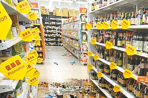台东6.4级浅层地震，全台强感“摇到站不稳”