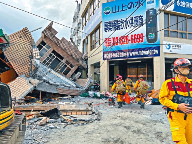 台湾发生连环地震，多栋大厦倒塌夺命