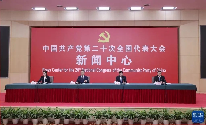 党的二十大首场记者招待会，这些地方提到粤港澳大湾区