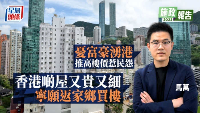 马王 马王