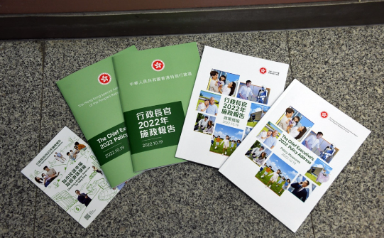 施政报告｜网民最关心两措施，忧简约公屋似“政府版劏房”