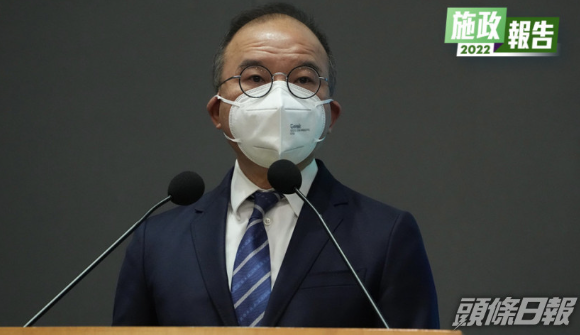 施政报告｜曾国卫：政制局落实推广基本法及修订《区旗及区徽条例》等工作