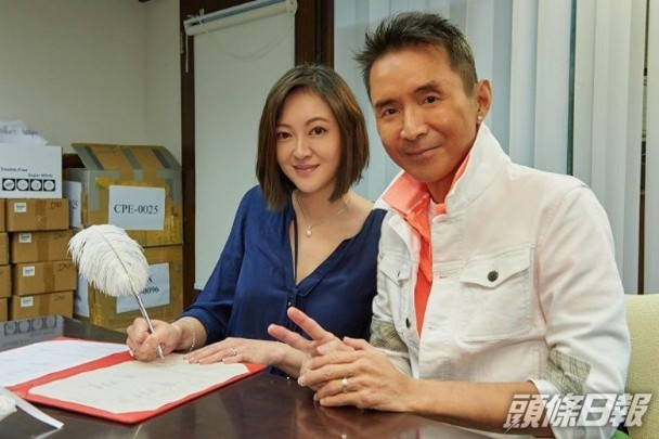 两人在2019年结婚。