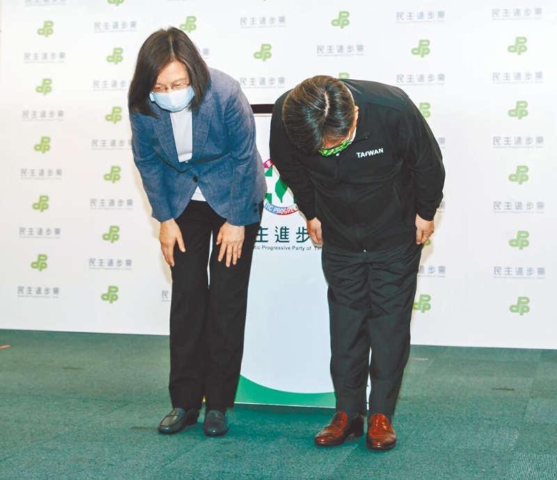 gekui gekui