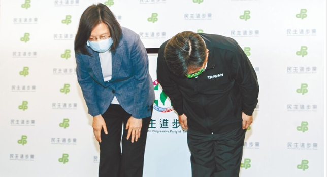 陈其迈代理民进党主席，苏贞昌续留“行政院长”