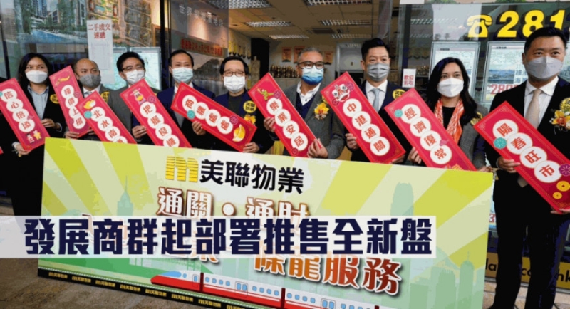发展商群起部署推售全新盘。