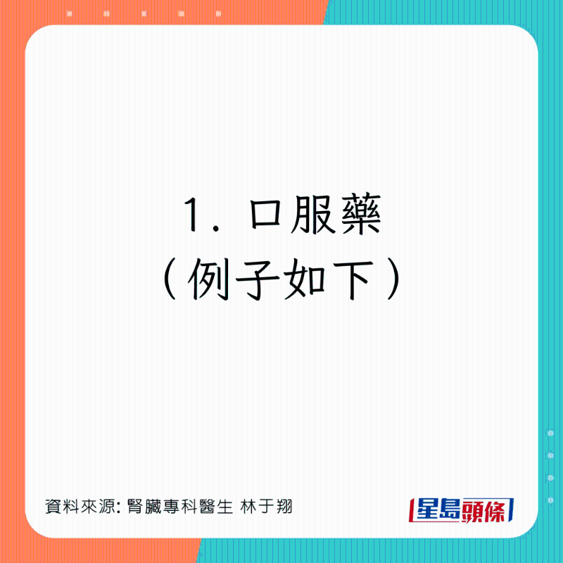 1 1