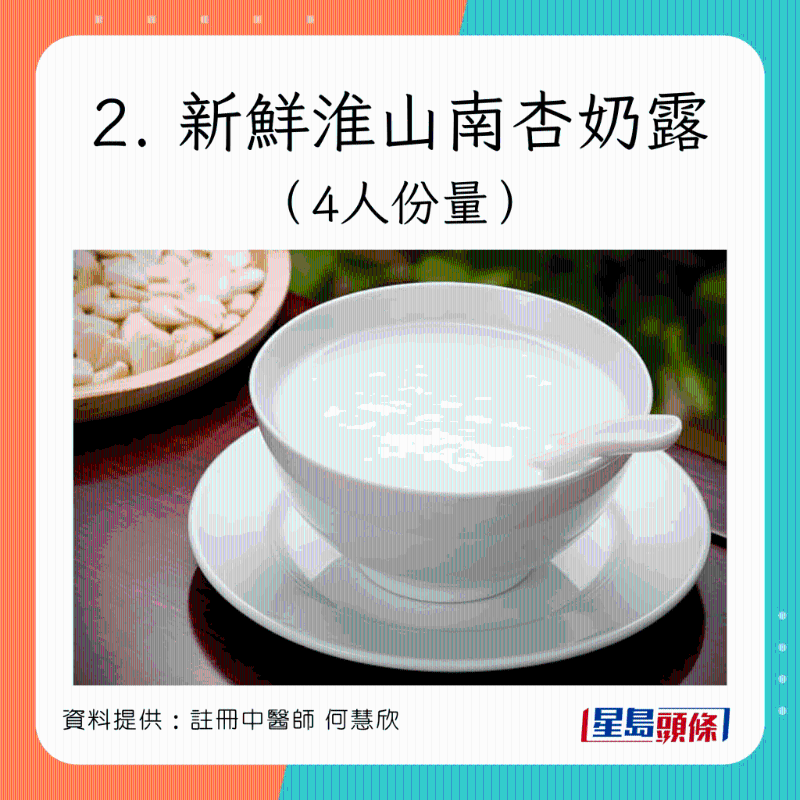 SOUP_2_1 SOUP_2_1