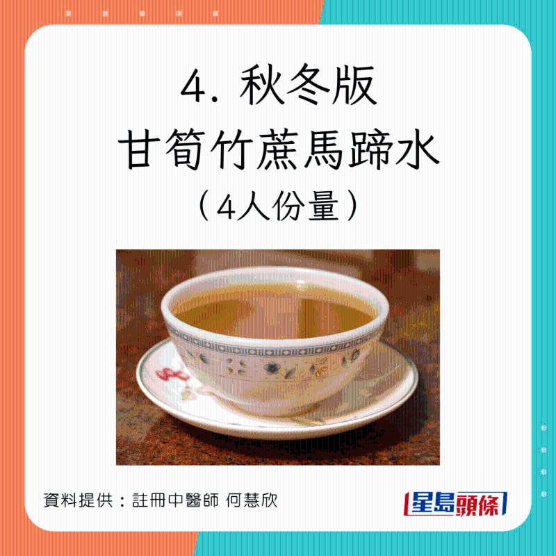 SOUP_4_1 SOUP_4_1