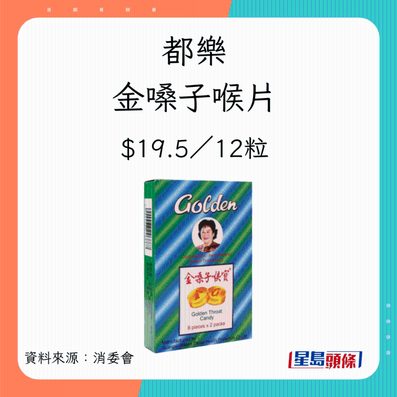 candy_12 candy_12