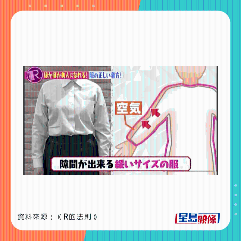 clothes_8