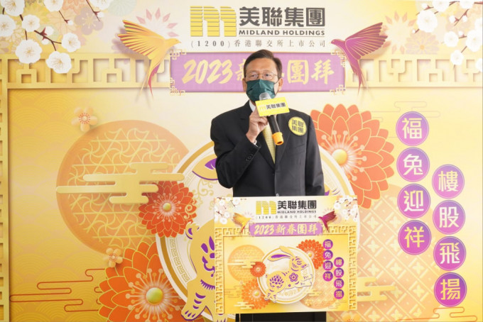 美联黄建业今年楼价料升5%至10%，