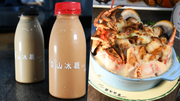 长沙湾名物樽仔奶茶，份量十足波士顿龙虾海鲜饭