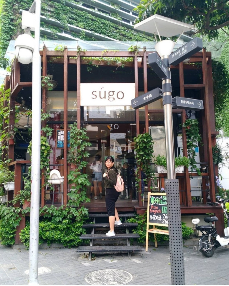 有不少中古店、畫廊、爵士俱樂部等等店鋪。(圖片來源:IG@starrysusanna)