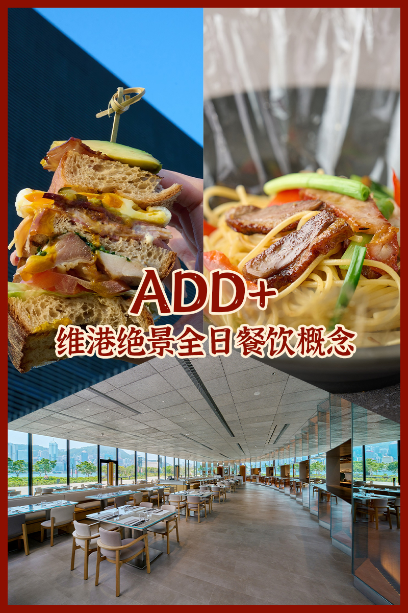餐厅1 餐厅1