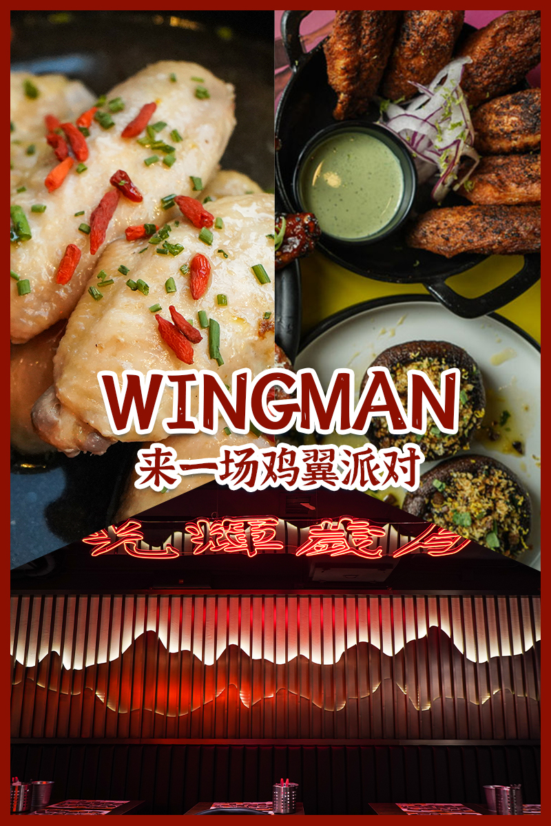 餐厅3 餐厅3