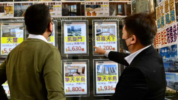 香港上月私宅楼价指数按月回升0.6%，终止连续7个月跌势