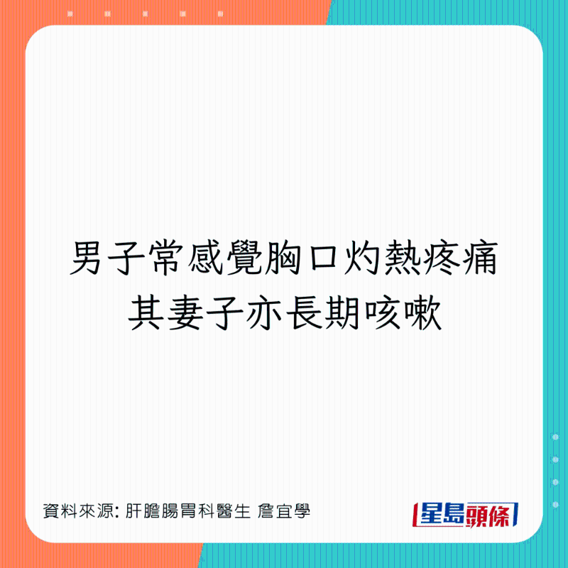 詹医生表示男女患者一直都感到不适