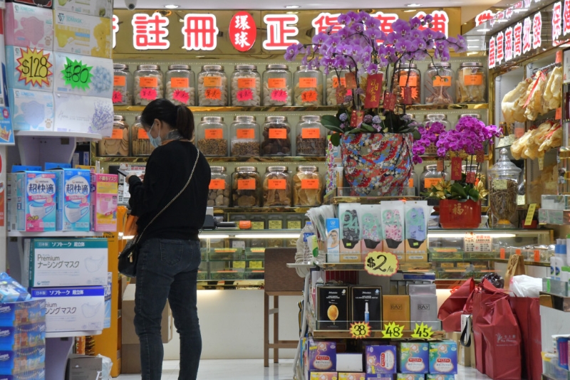 《星岛申诉王》到涉事药坊查问时,店员声称负责职员放假。