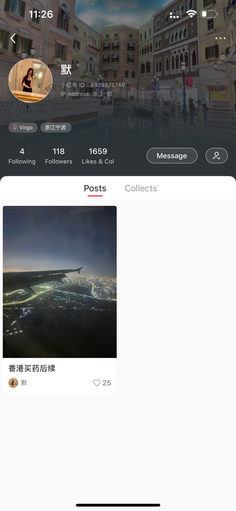 事主其后再度发文,指事件已得到解决。 (小红书图片)