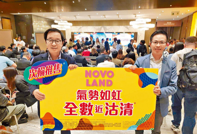NOVO LAND次轮近沽清，左为新地雷霆，旁为陈汉麟。