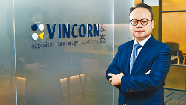 泓亮张翘楚：今年楼价料升3%至5%，息口仍是最大风险