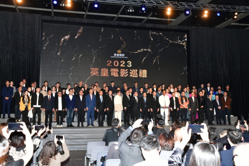 今日举行的《2023英皇电影巡礼》，星光熠熠。