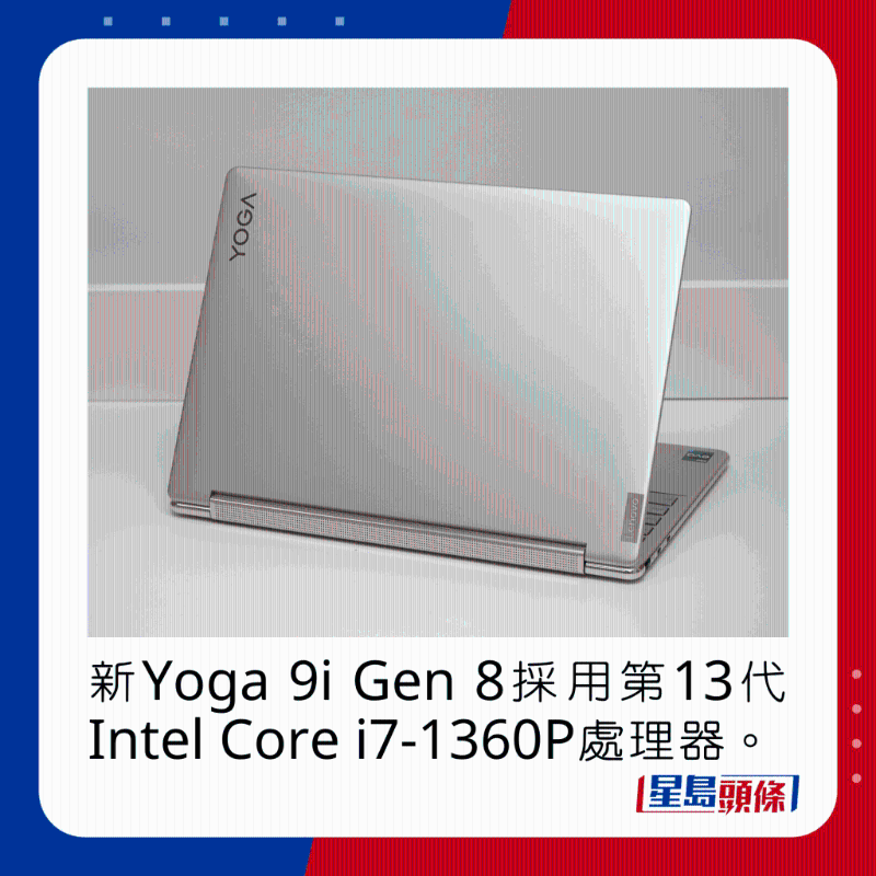 HeadlifeDigiYoga9iGen803 HeadlifeDigiYoga9iGen803