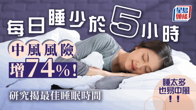 20230321_HEALTH_sleep 20230321_HEALTH_sleep