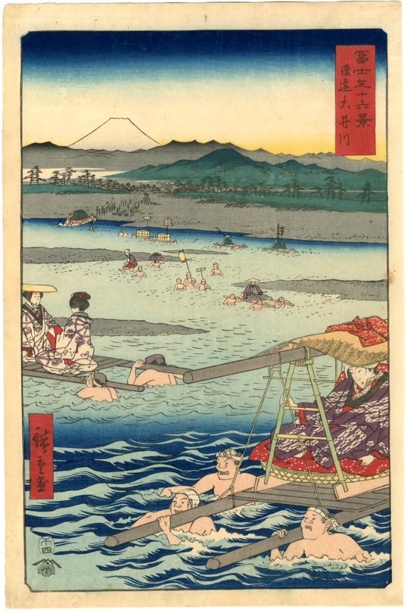 日本浮世繪｜歌川廣重大叔圖譜：《冨士三十六景 駿遠大井川》