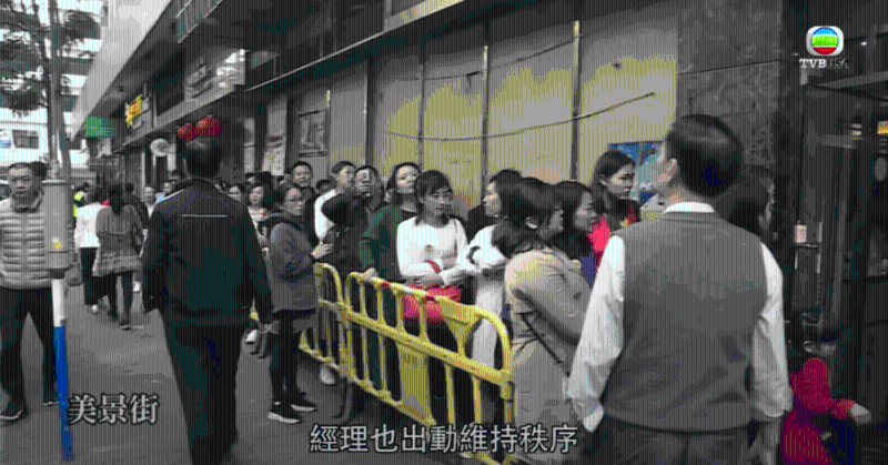 土瓜灣及紅磡一帶在疫情前是內地團出沒的熱點。東張西望截圖