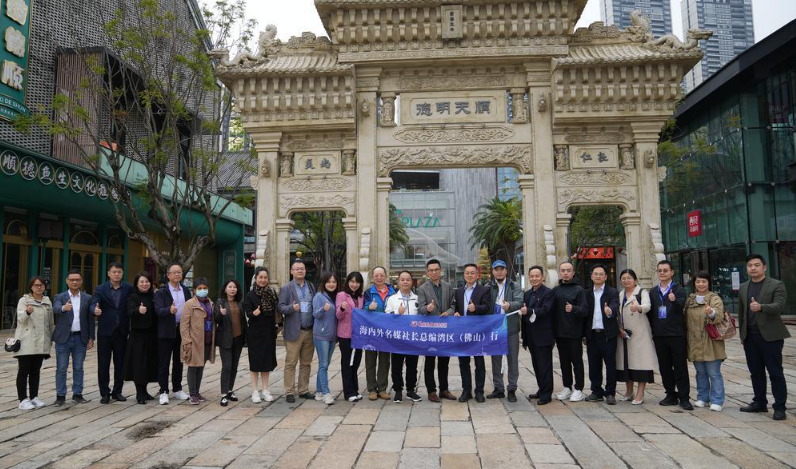 【视频】一站式寻味顺德，25位海内外名媒大咖走访顺德华侨城欢乐海岸PLUS
