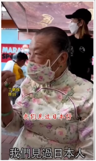 在片段中,107岁的莲婆婆讲起往事,又忆起小时候的生活片段。