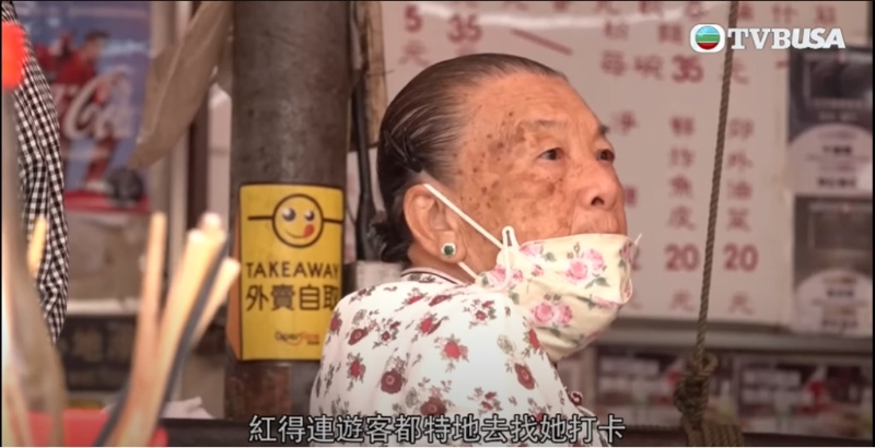 早前TVB《东张西望》就特地前往元朗学记面家跟「事头婆」做访问。 (图: 东张西望)