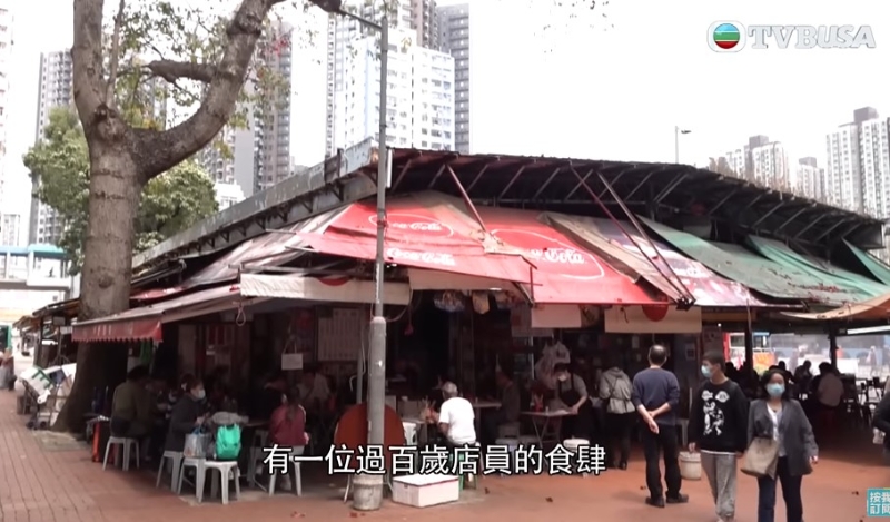 莲婆婆的学记面家位处击壤路熟食市场冬菇亭。 (图: 东张西望)