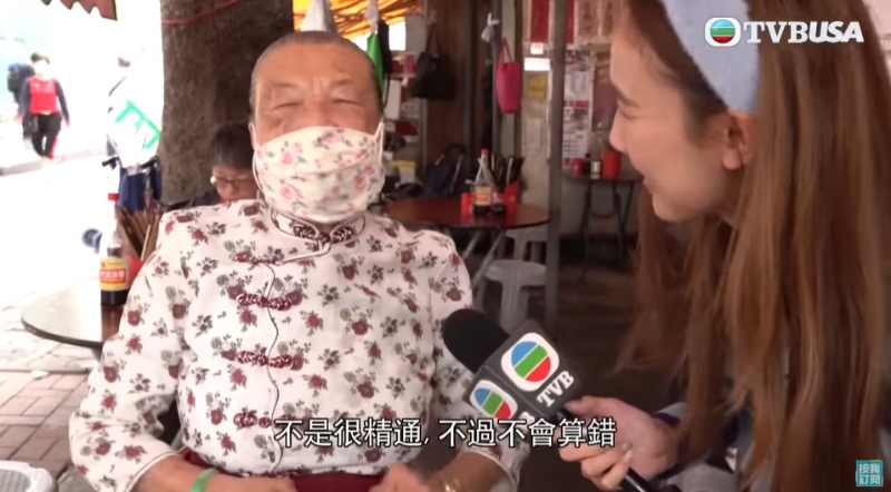 莲婆婆自言数口不精,但幸好甚少会算错数目,收钱工作仍绰绰有余。 (图:东张西望)