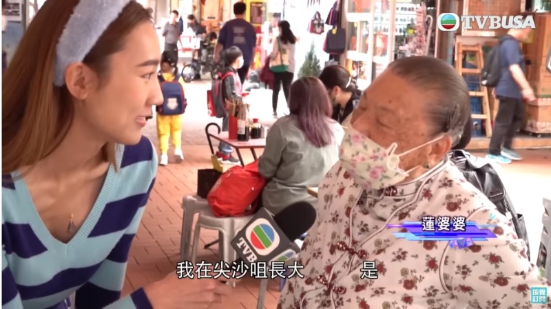 莲婆婆在《东张西望》的访问中,表示自己在尖沙咀长大。 (图:东张西望)