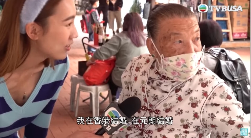 后来嫁进了元朗,于是便在区内经营面档生意。 (图:东张西望)