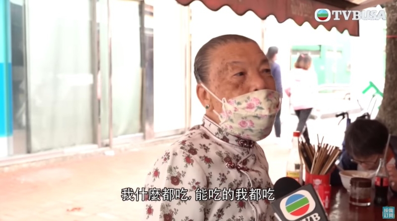 莲婆婆表示自己平日对食并无特别要求,乐天知命。 (图:东张西望)