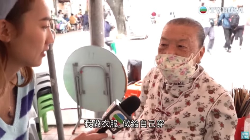 莲婆婆平日还懂得为自己做衣服,身上的花纹外套便是自己缝制。 (图:东张西望)