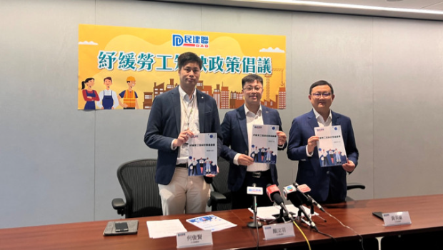 香港输外劳