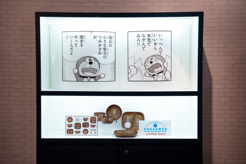 多啦A梦 多啦A梦