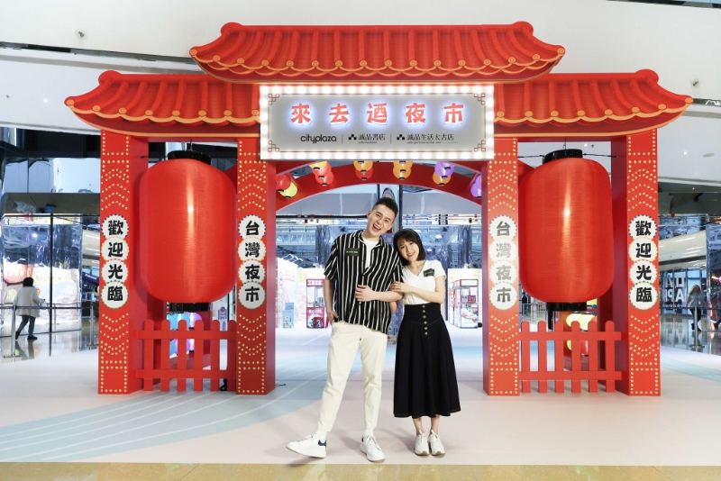 来去迺夜市 来去迺夜市