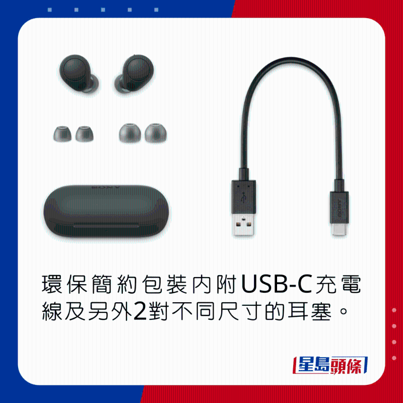 sony环保包装 sony环保包装