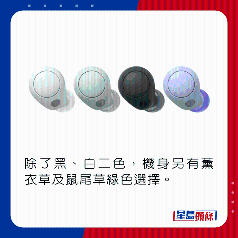 Sony无线耳机 Sony无线耳机