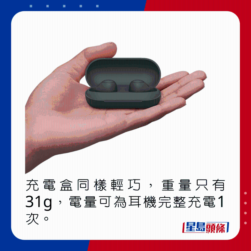 充电盒 充电盒